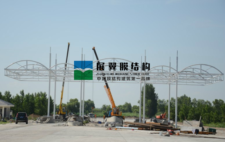 內(nèi)蒙古好通高速膜結構收費站大棚工程