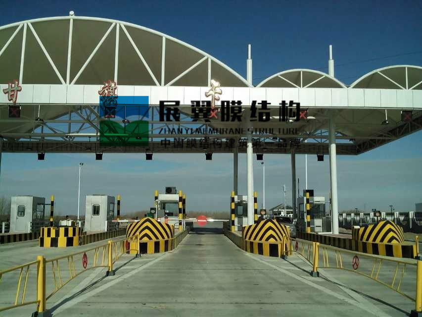 內(nèi)蒙古好通高速膜結構收費站大棚工程