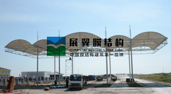 內(nèi)蒙古好通高速膜結構收費站大棚工程